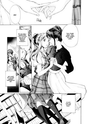 Shoujo Seiiki - Girl Sanctuary - Page 59
