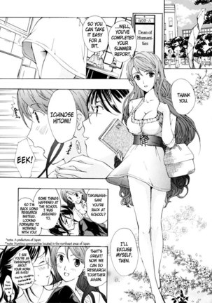 Shoujo Seiiki - Girl Sanctuary Page #167
