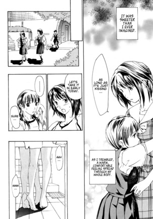 Shoujo Seiiki - Girl Sanctuary Page #20