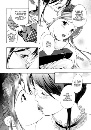 Shoujo Seiiki - Girl Sanctuary - Page 144