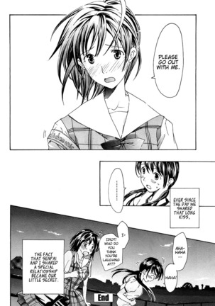 Shoujo Seiiki - Girl Sanctuary Page #32