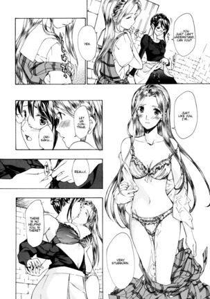 Shoujo Seiiki - Girl Sanctuary Page #76