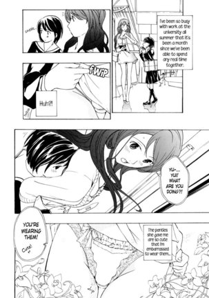 Shoujo Seiiki - Girl Sanctuary - Page 172