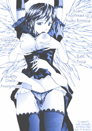 Shoujo Seiiki - Girl Sanctuary - Page 203