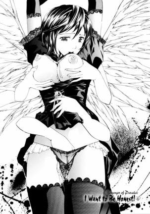 Shoujo Seiiki - Girl Sanctuary Page #88