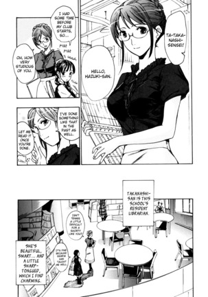 Shoujo Seiiki - Girl Sanctuary Page #35