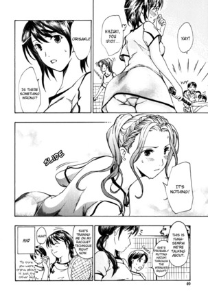 Shoujo Seiiki - Girl Sanctuary - Page 40