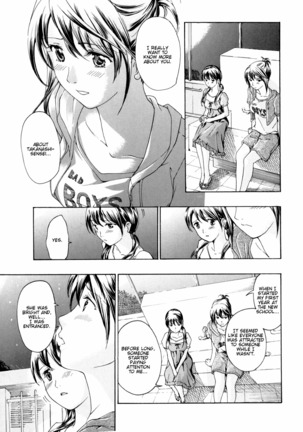 Shoujo Seiiki - Girl Sanctuary Page #99