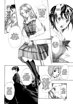 Shoujo Seiiki - Girl Sanctuary Page #116