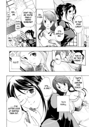 Shoujo Seiiki - Girl Sanctuary - Page 168