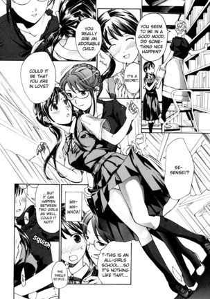 Shoujo Seiiki - Girl Sanctuary Page #36