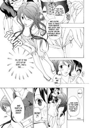 Shoujo Seiiki - Girl Sanctuary - Page 169