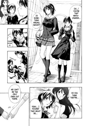 Shoujo Seiiki - Girl Sanctuary - Page 189