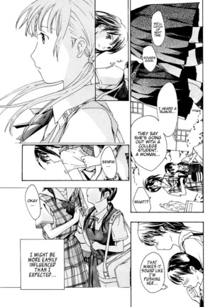 Shoujo Seiiki - Girl Sanctuary Page #23