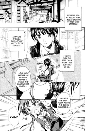 Shoujo Seiiki - Girl Sanctuary - Page 33