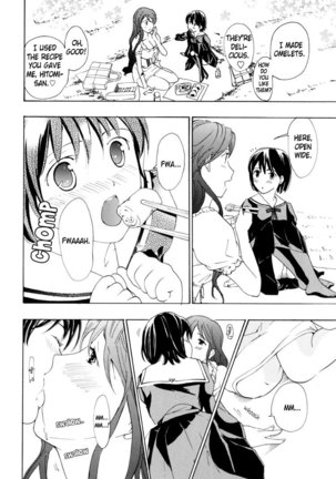 Shoujo Seiiki - Girl Sanctuary Page #176