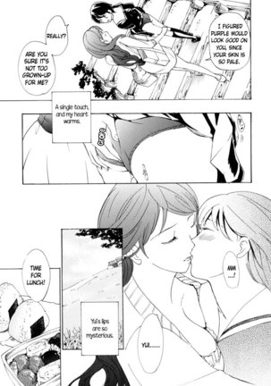 Shoujo Seiiki - Girl Sanctuary Page #175