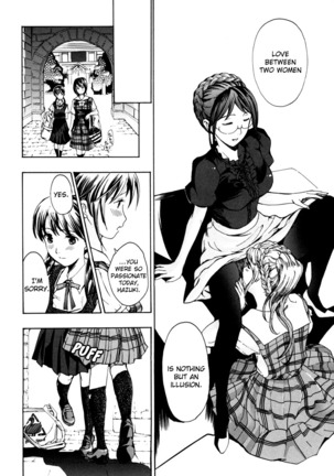 Shoujo Seiiki - Girl Sanctuary Page #54