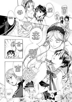 Shoujo Seiiki - Girl Sanctuary Page #142