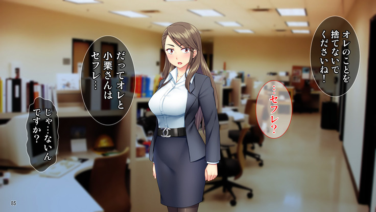 デキる女はアラサー処女！？ 女上司とのイチャラブ職場内セックス！