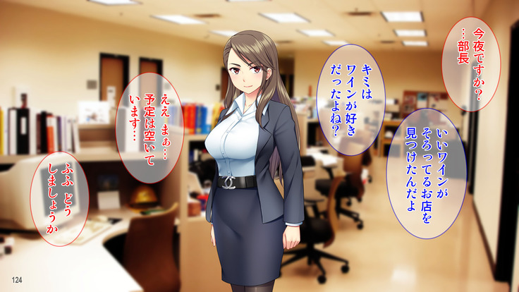 デキる女はアラサー処女！？ 女上司とのイチャラブ職場内セックス！