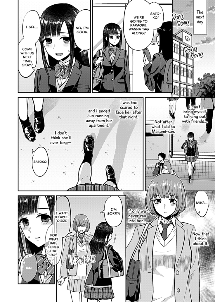 Saki Midareru wa Yuri no Hana | The Lily Blooms Addled Ch. 1-6