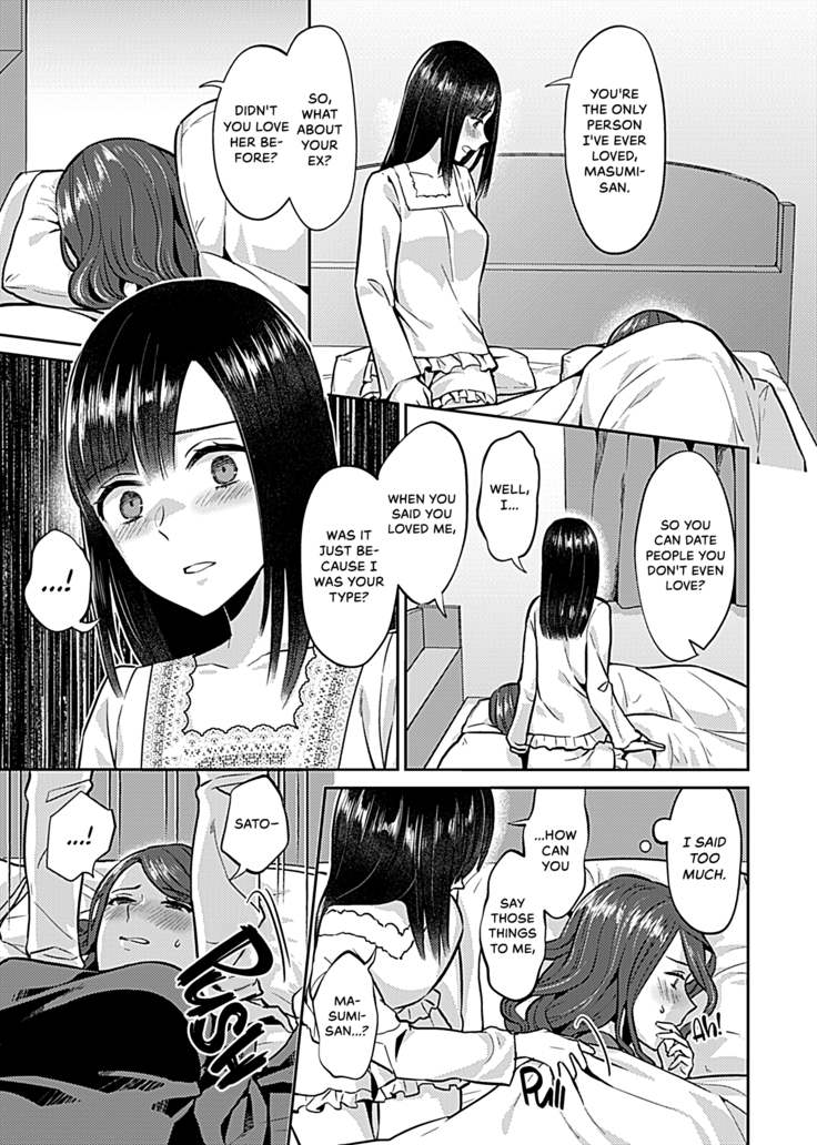 Saki Midareru wa Yuri no Hana | The Lily Blooms Addled Ch. 1-6