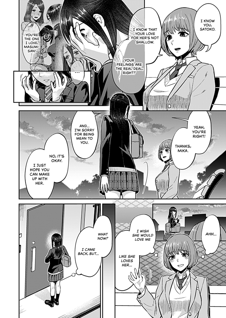 Saki Midareru wa Yuri no Hana | The Lily Blooms Addled Ch. 1-6