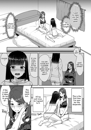 Saki Midareru wa Yuri no Hana | The Lily Blooms Addled Ch. 1-6