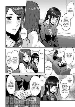 Saki Midareru wa Yuri no Hana | The Lily Blooms Addled Ch. 1-6 - Page 96