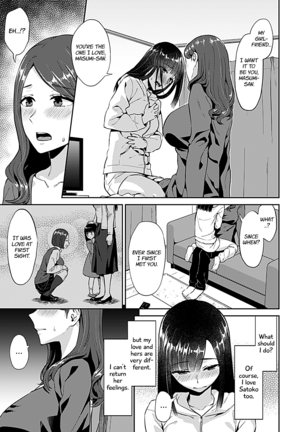 Saki Midareru wa Yuri no Hana | The Lily Blooms Addled Ch. 1-6 - Page 7