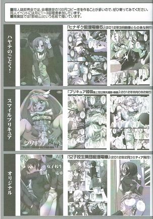Idol Ryoujoku 6 Amami Haruka Rinkan - Page 16