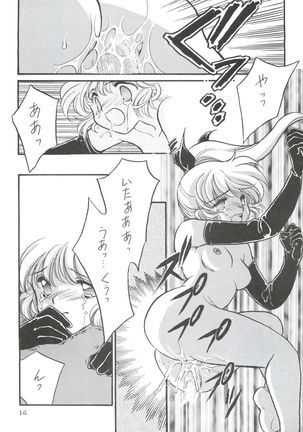 Wiege II Page #15