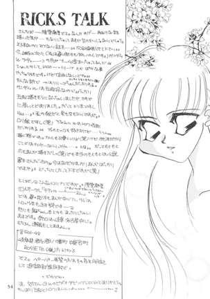 Wiege II Page #53