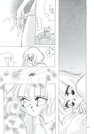 Wiege II Page #46