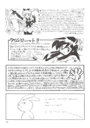 Wiege II Page #71