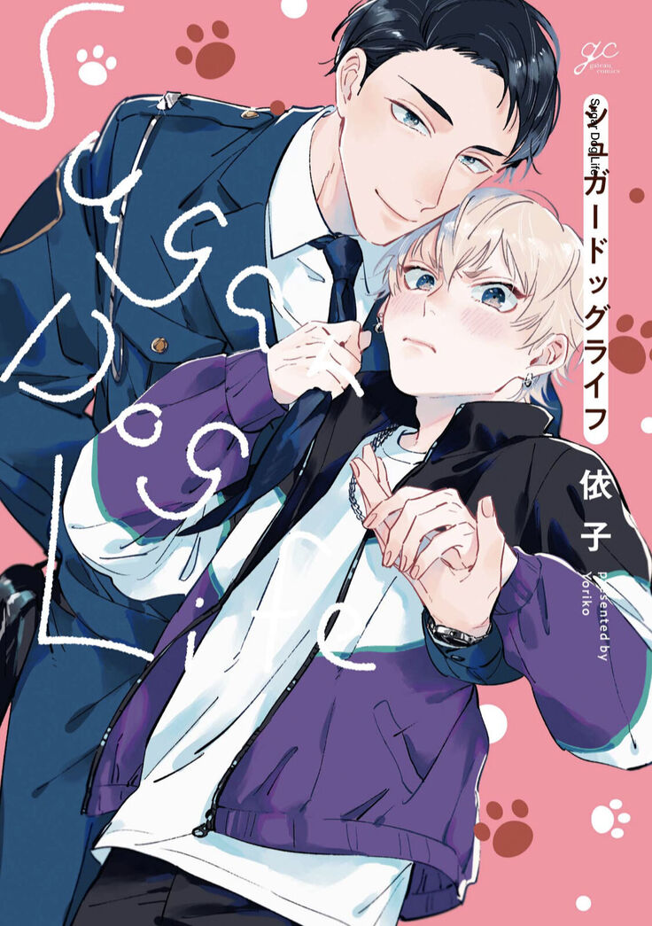Sugar Dog Life Ch. 1-2