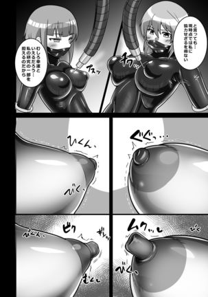 Pawapoke no Ero Hon Ura - Page 3