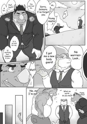 Encounter on construction site 1.5 Page #12