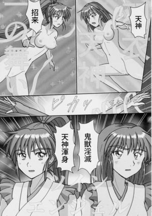 Image 4057126