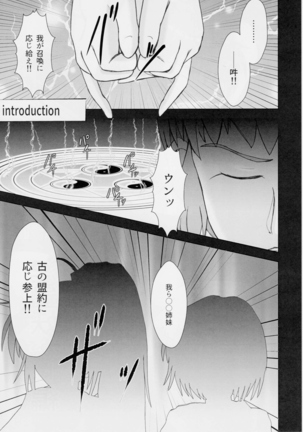 Image 4057127