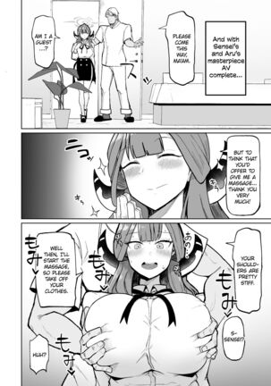 Rikuhachima’s Money Making Strategy - Page 13