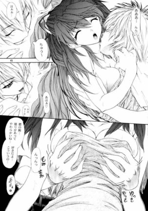 Only Asuka 2002 Side A Page #12