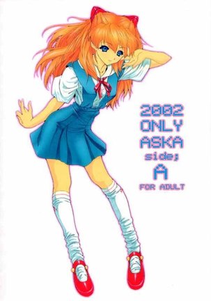 Only Asuka 2002 Side A Page #82