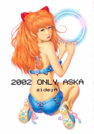 Only Asuka 2002 Side A Page #1