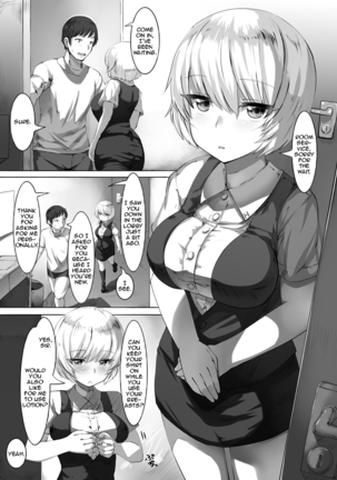 Shinjin-chan no Arbeit Room Service Hen - Page 1