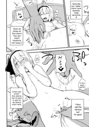 Learning Slow Sex With Youmu Page #7
