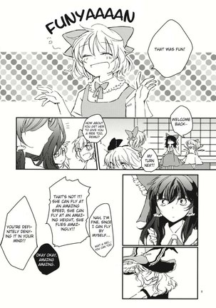 Mayonaka no Mienai Kiss Page #7