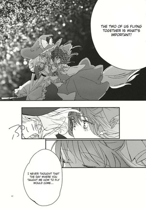 Mayonaka no Mienai Kiss Page #40