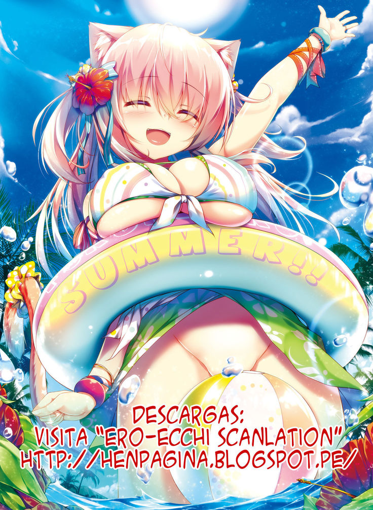 El amor del chico del pan